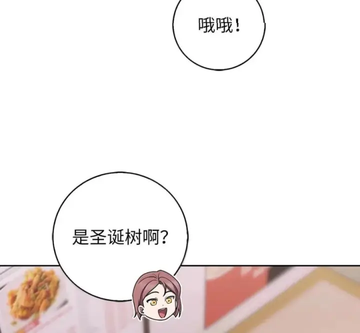 《来自武林的外卖员》105 最想要的礼物图86