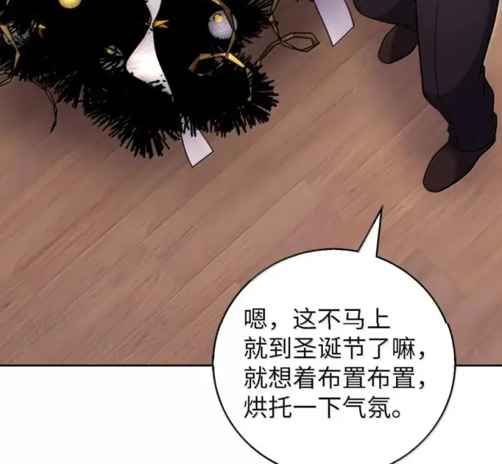 《来自武林的外卖员》105 最想要的礼物图88