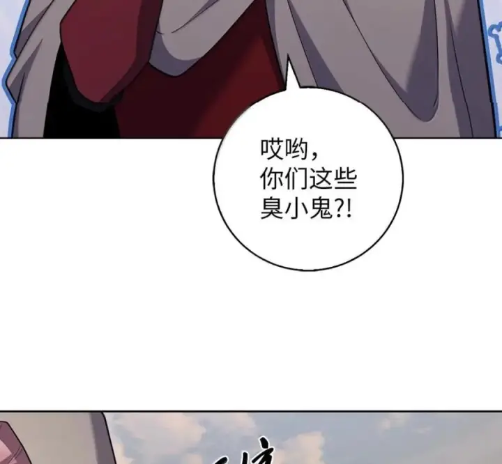 《来自武林的外卖员》106 傻瓜之王图103