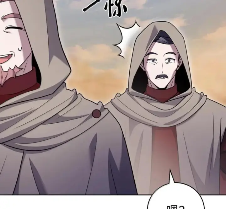 《来自武林的外卖员》106 傻瓜之王图104