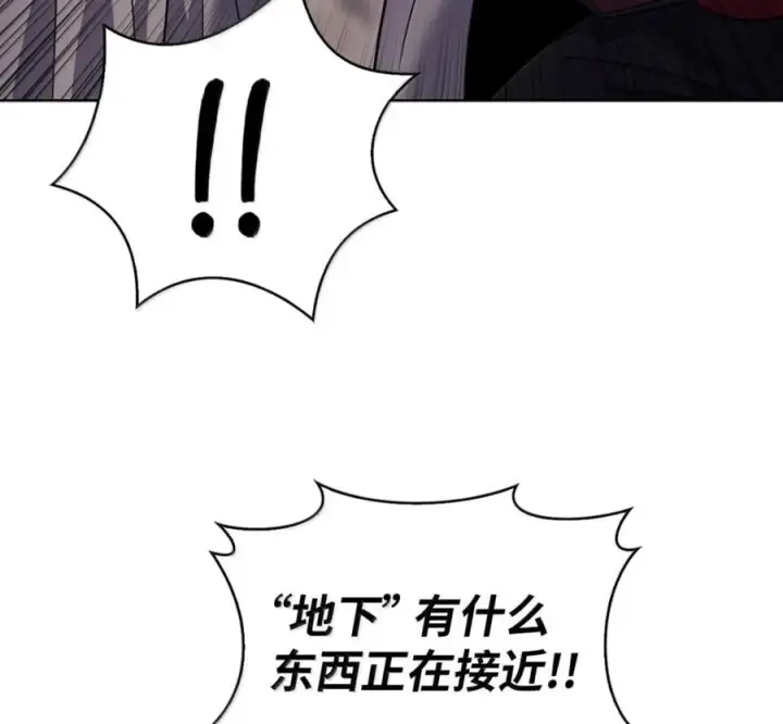 《来自武林的外卖员》106 傻瓜之王图107
