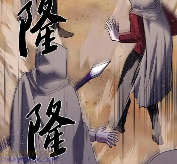《来自武林的外卖员》106 傻瓜之王图109