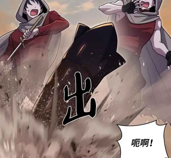 《来自武林的外卖员》106 傻瓜之王图112