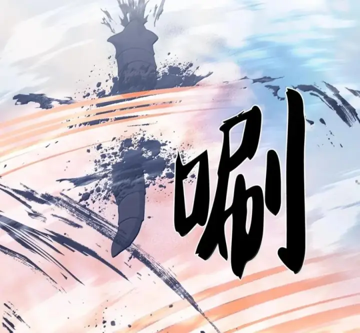 《来自武林的外卖员》106 傻瓜之王图122