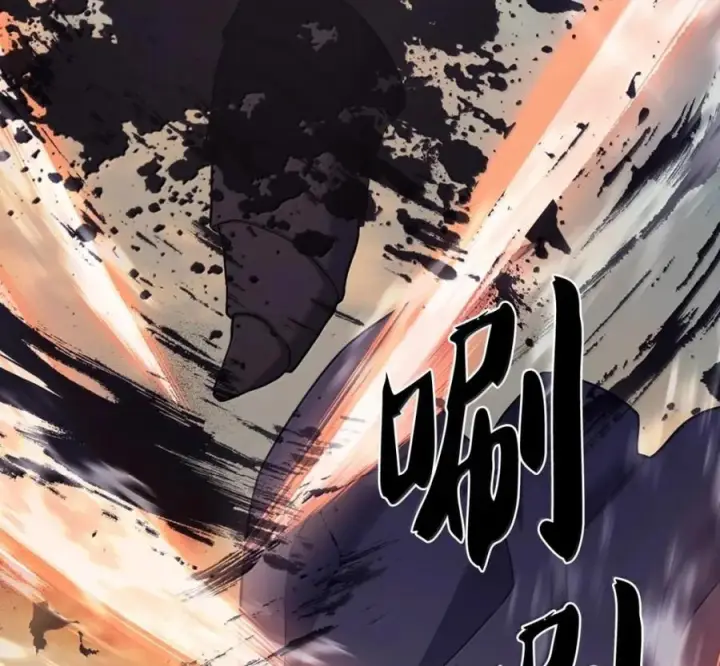 《来自武林的外卖员》106 傻瓜之王图124