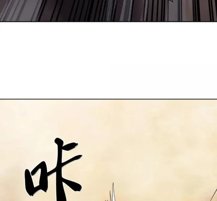 《来自武林的外卖员》106 傻瓜之王图131