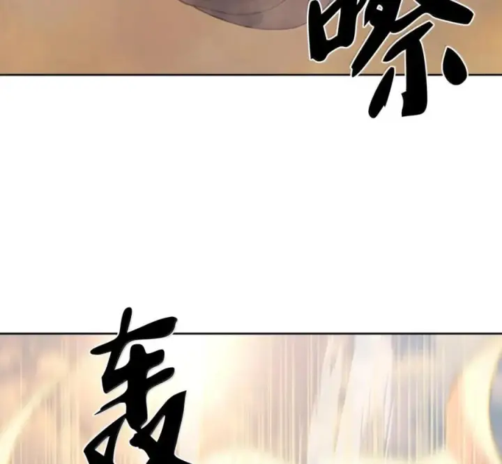 《来自武林的外卖员》106 傻瓜之王图134