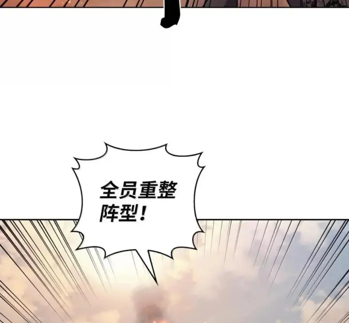 《来自武林的外卖员》106 傻瓜之王图142