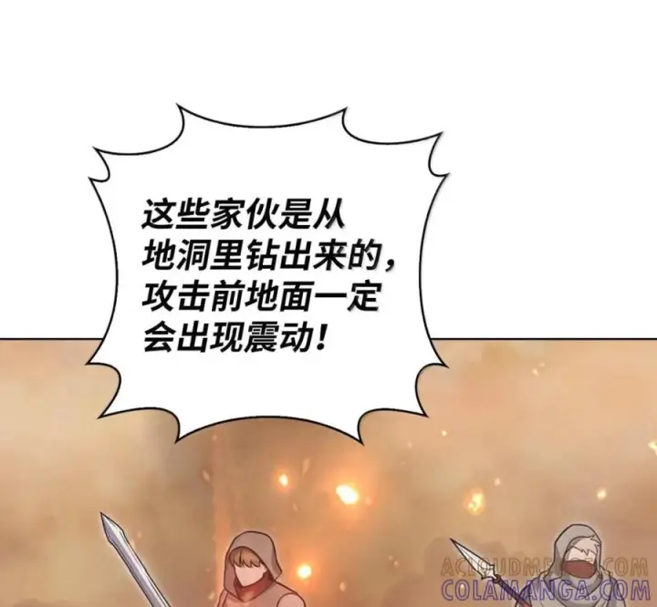 《来自武林的外卖员》106 傻瓜之王图145