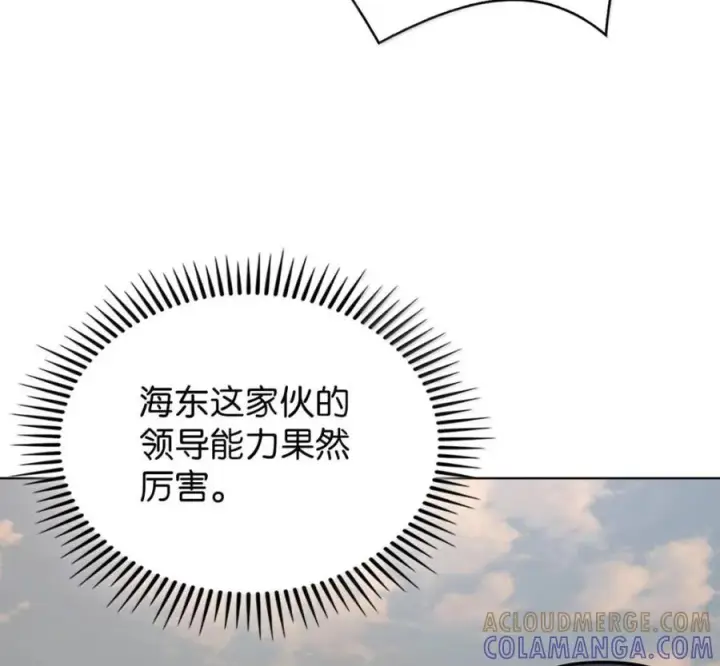 《来自武林的外卖员》106 傻瓜之王图153