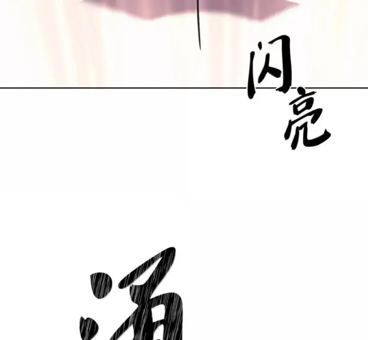 《来自武林的外卖员》106 傻瓜之王图166