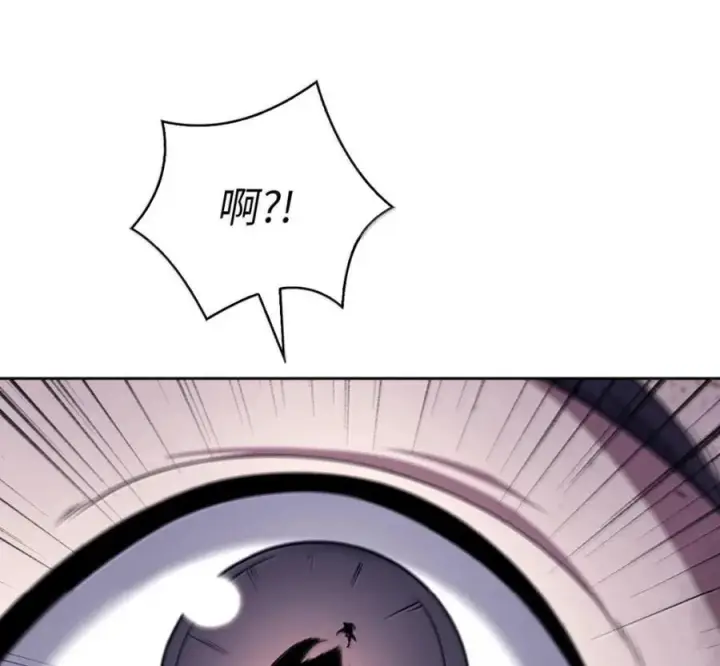 《来自武林的外卖员》106 傻瓜之王图172