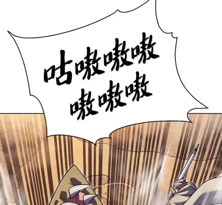 《来自武林的外卖员》106 傻瓜之王图174