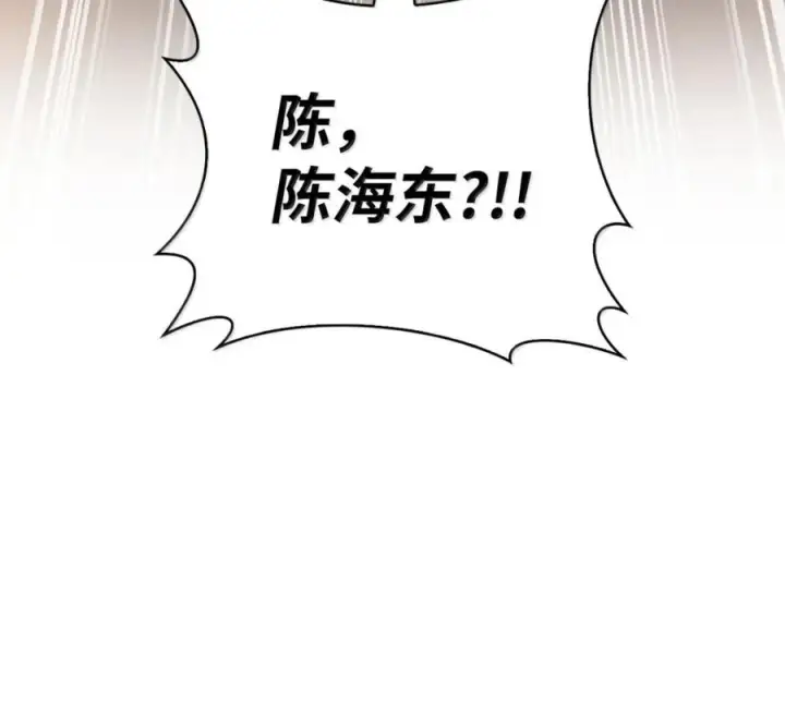 《来自武林的外卖员》106 傻瓜之王图186