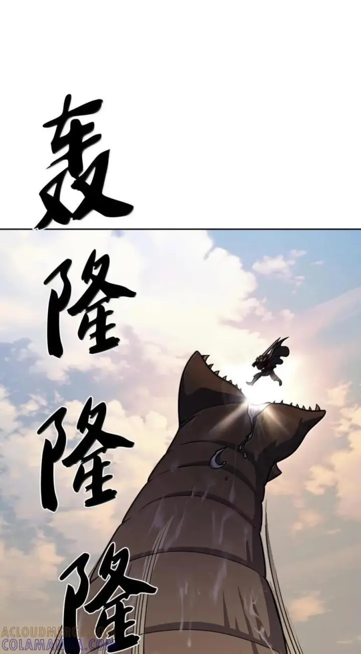 《来自武林的外卖员》106 傻瓜之王图188