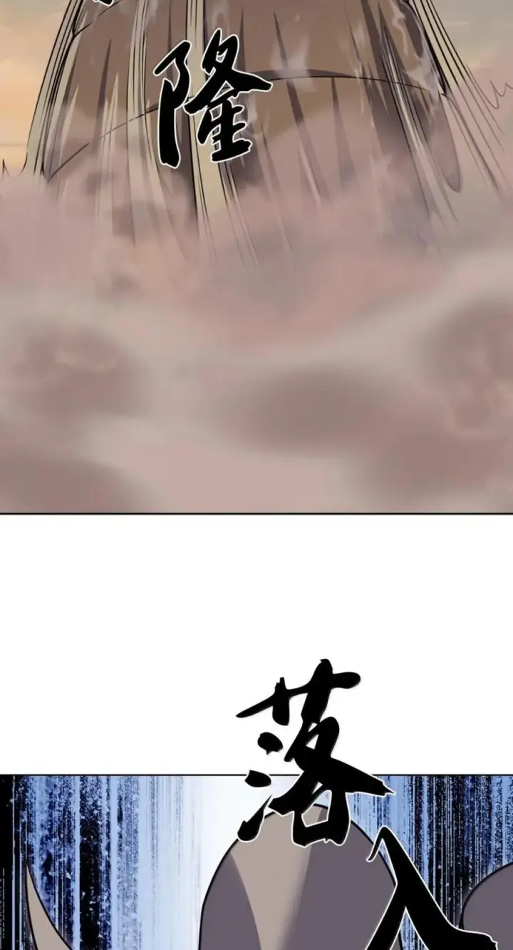 《来自武林的外卖员》106 傻瓜之王图189