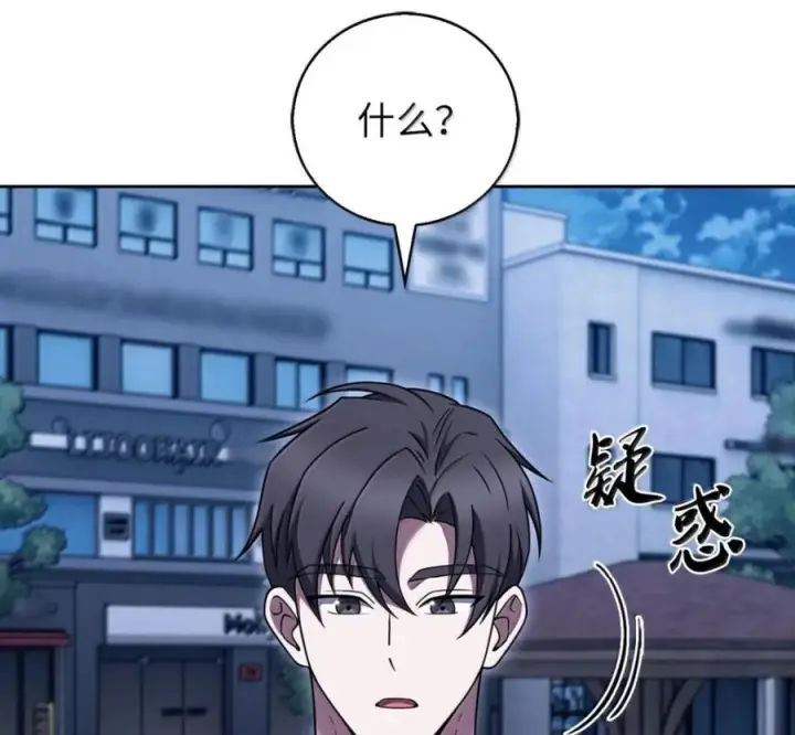 《来自武林的外卖员》106 傻瓜之王图3