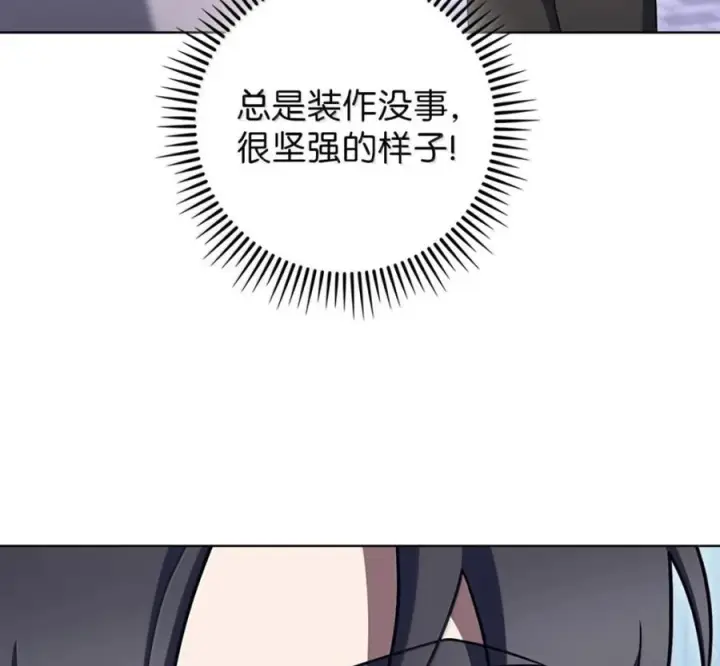 《来自武林的外卖员》106 傻瓜之王图30