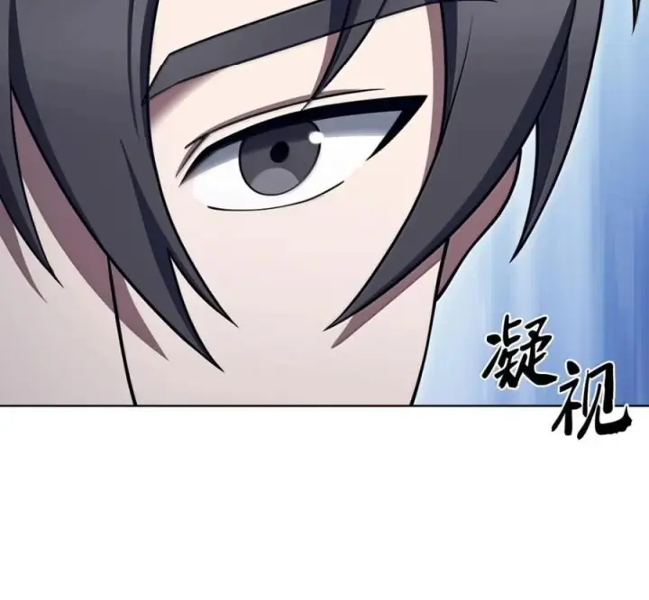 《来自武林的外卖员》106 傻瓜之王图31