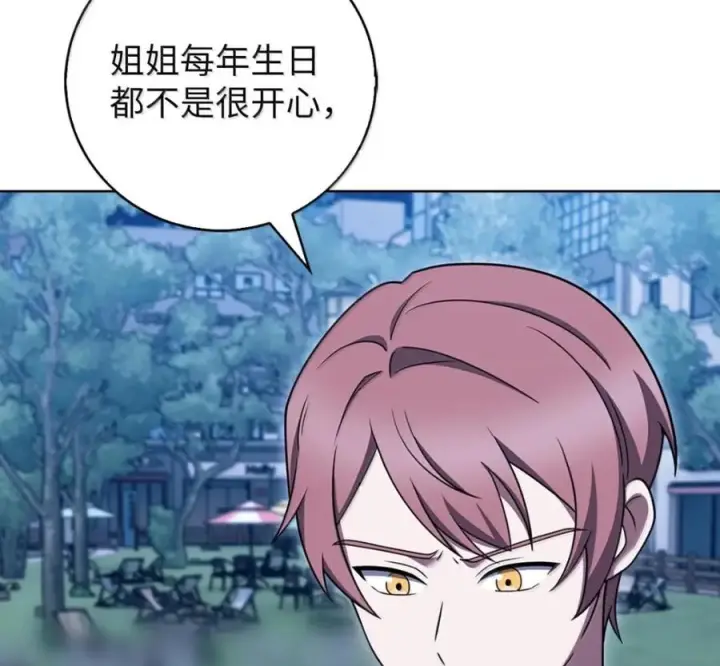 《来自武林的外卖员》106 傻瓜之王图46