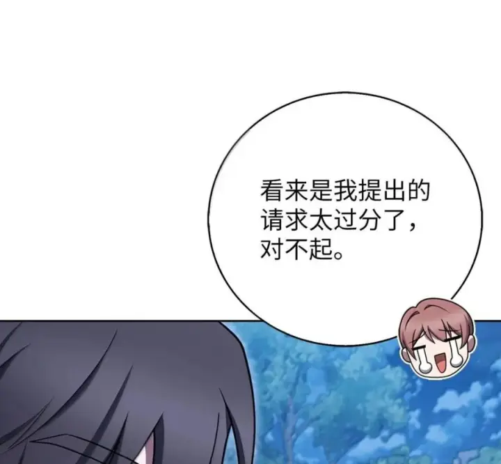 《来自武林的外卖员》106 傻瓜之王图48