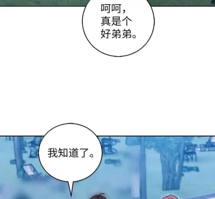 《来自武林的外卖员》106 傻瓜之王图50