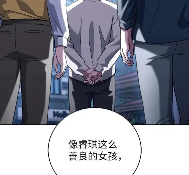《来自武林的外卖员》106 傻瓜之王图59