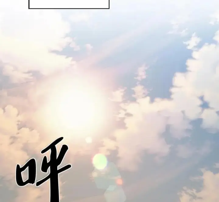 《来自武林的外卖员》106 傻瓜之王图66
