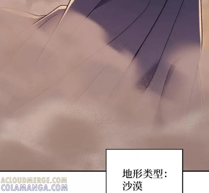 《来自武林的外卖员》106 傻瓜之王图69