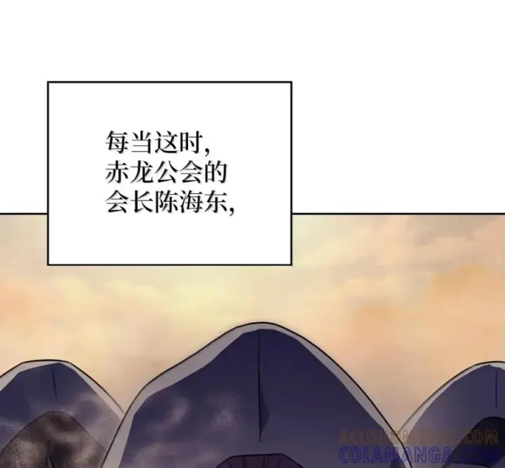 《来自武林的外卖员》106 傻瓜之王图73