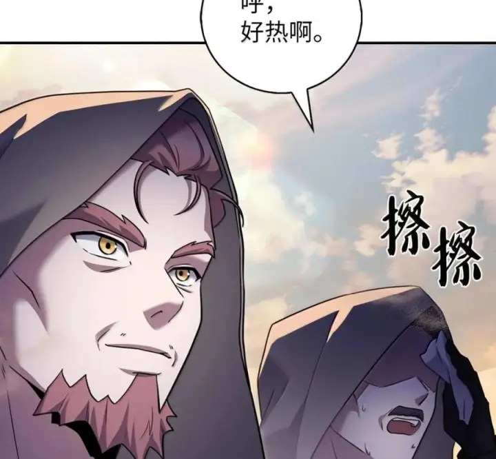 《来自武林的外卖员》106 傻瓜之王图76