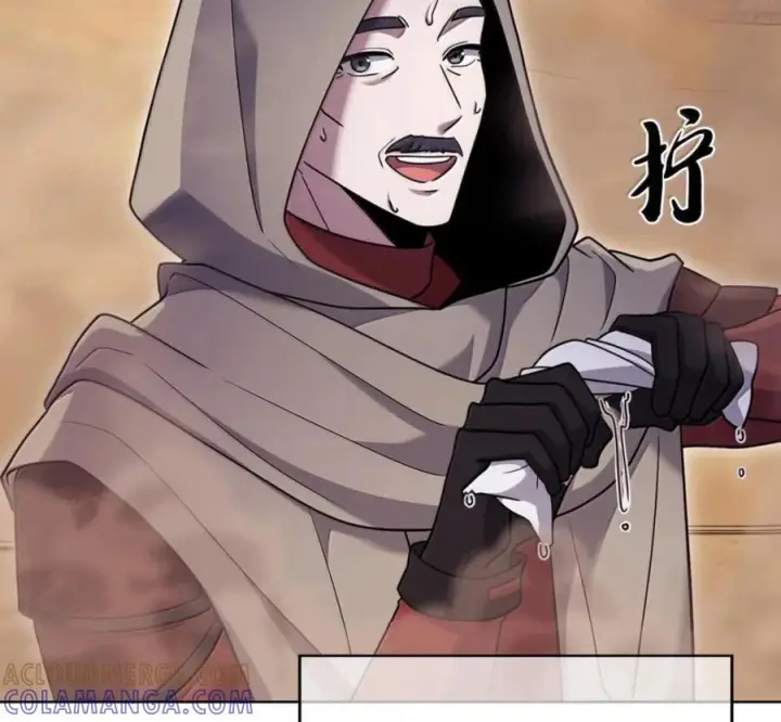 《来自武林的外卖员》106 傻瓜之王图81