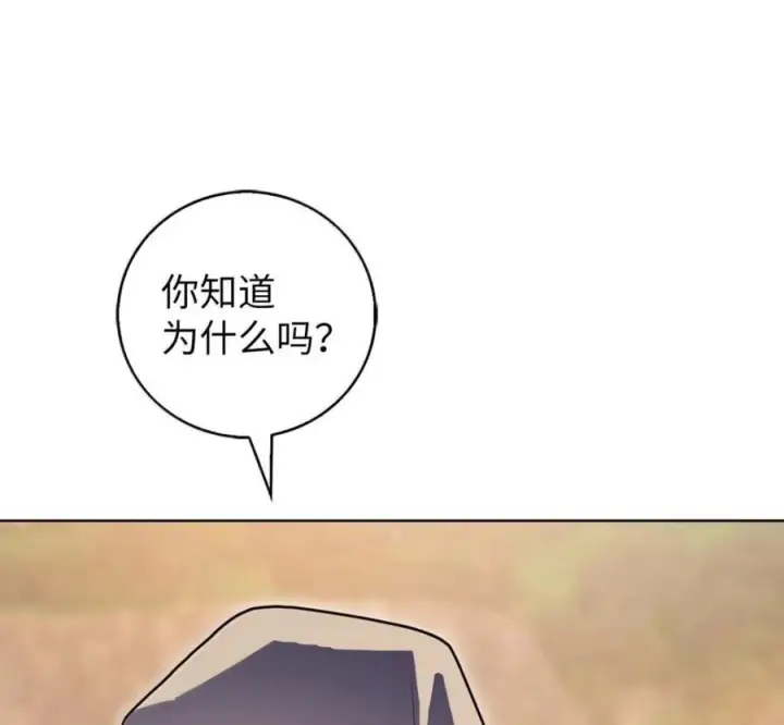 《来自武林的外卖员》106 傻瓜之王图91