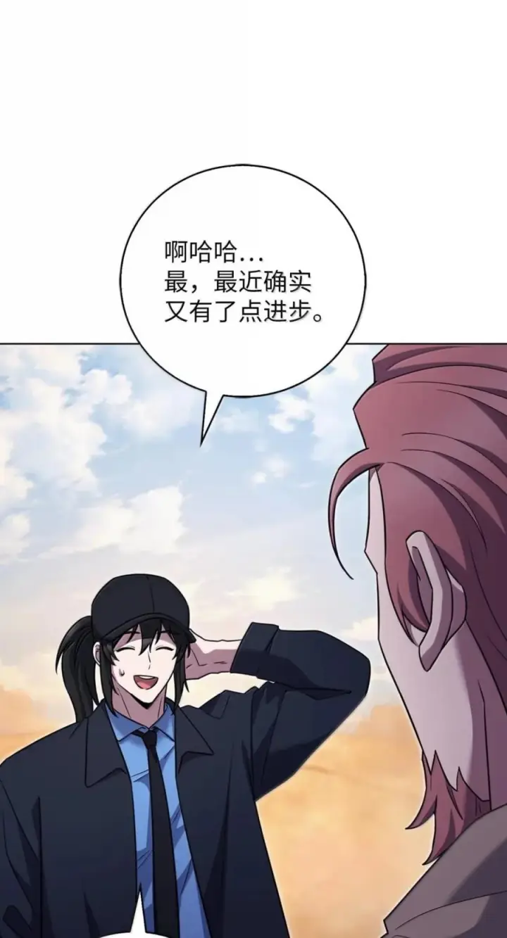 《来自武林的外卖员》107 有惊无险图104