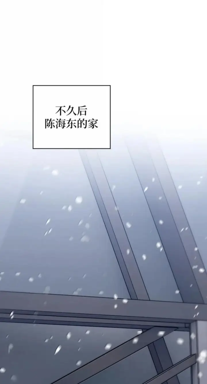 《来自武林的外卖员》107 有惊无险图114