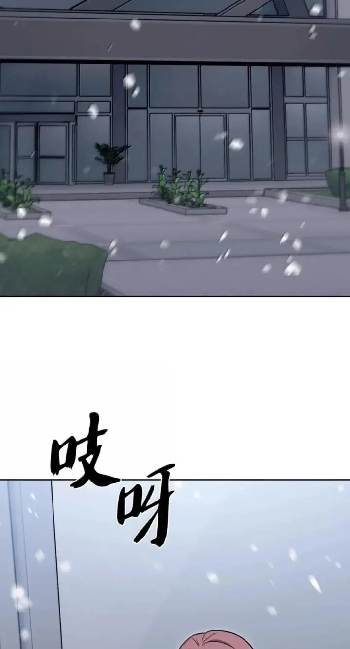 《来自武林的外卖员》107 有惊无险图115