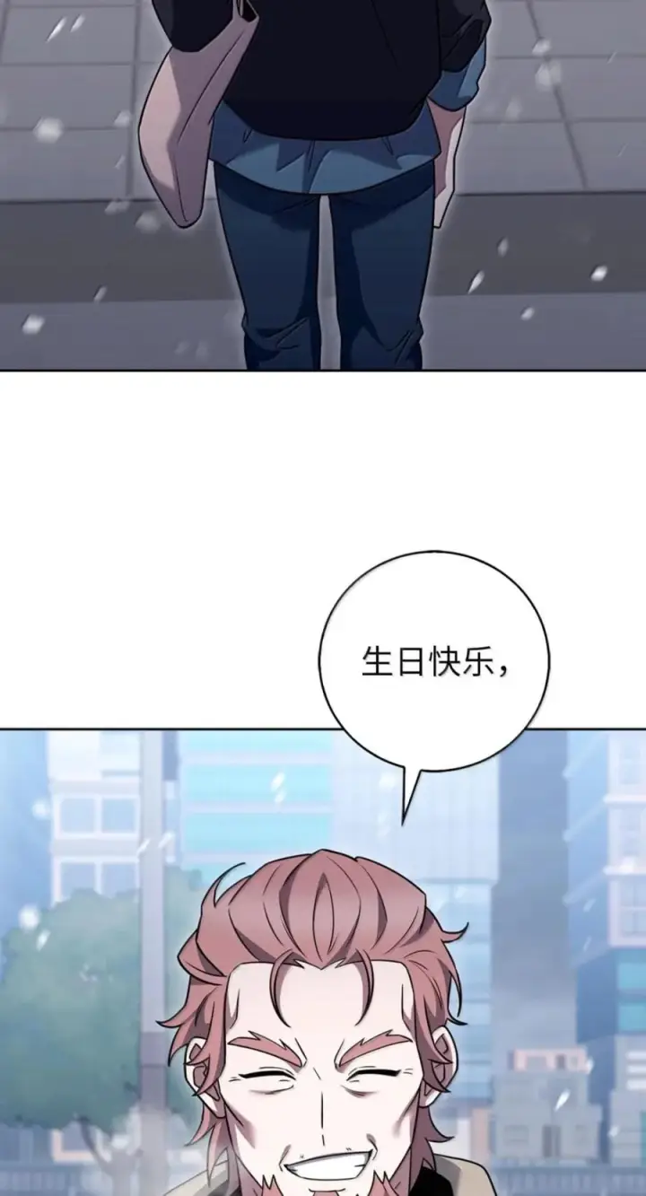《来自武林的外卖员》107 有惊无险图119