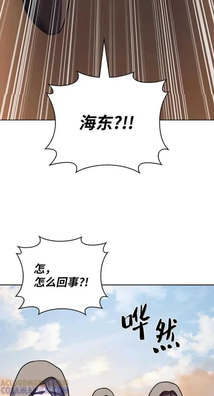 《来自武林的外卖员》107 有惊无险图13