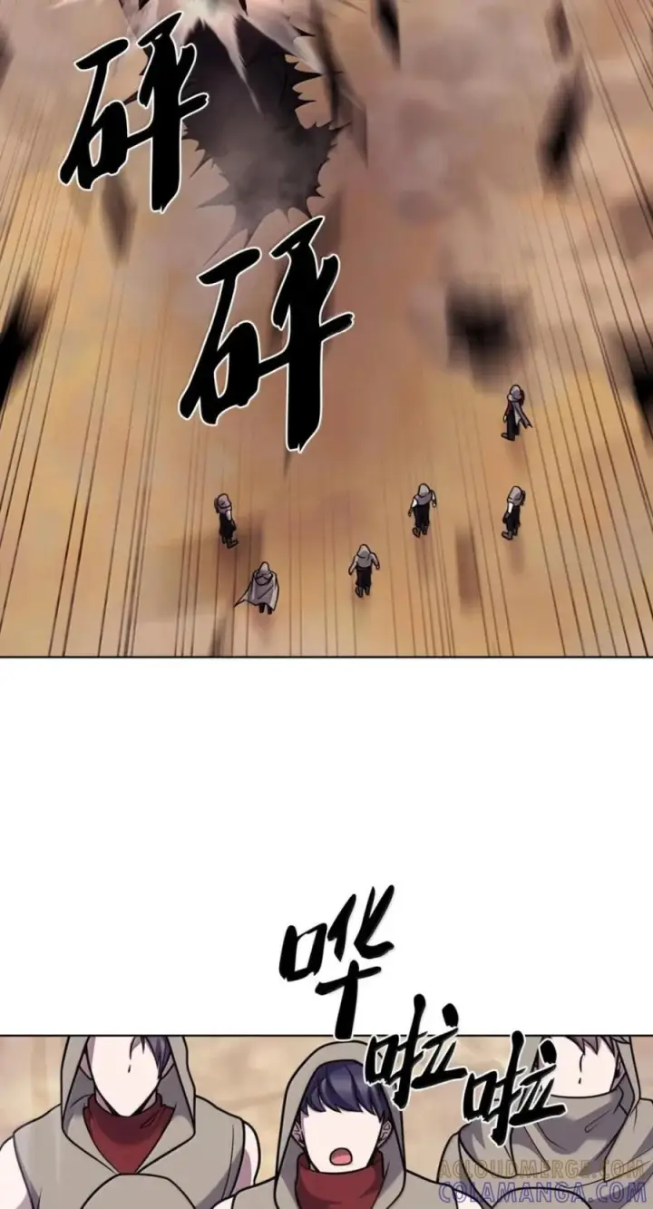《来自武林的外卖员》107 有惊无险图21