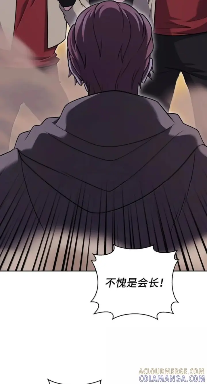 《来自武林的外卖员》107 有惊无险图29
