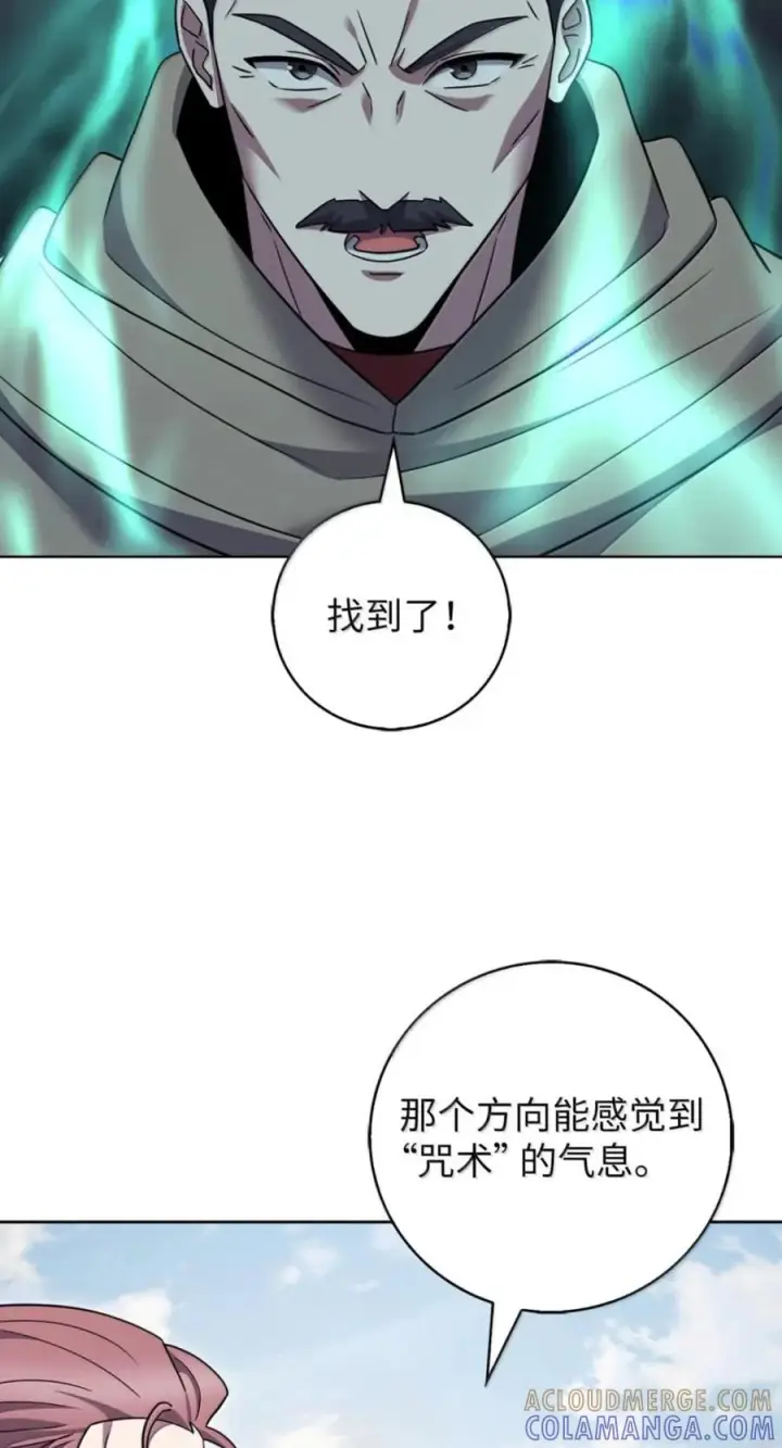 《来自武林的外卖员》107 有惊无险图57