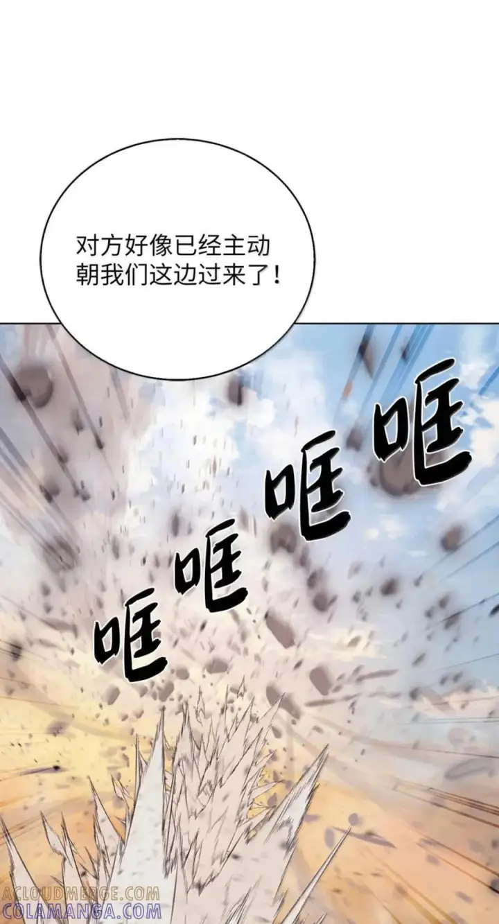 《来自武林的外卖员》107 有惊无险图61