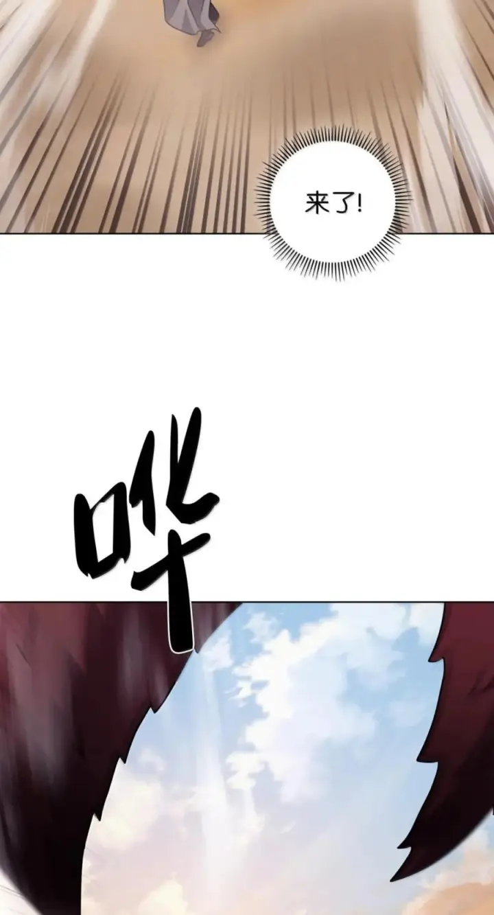 《来自武林的外卖员》107 有惊无险图87