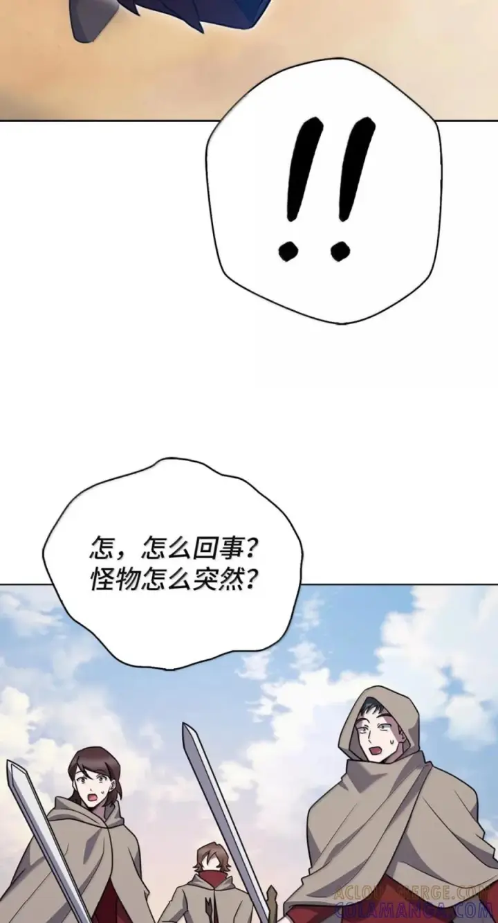 《来自武林的外卖员》107 有惊无险图97