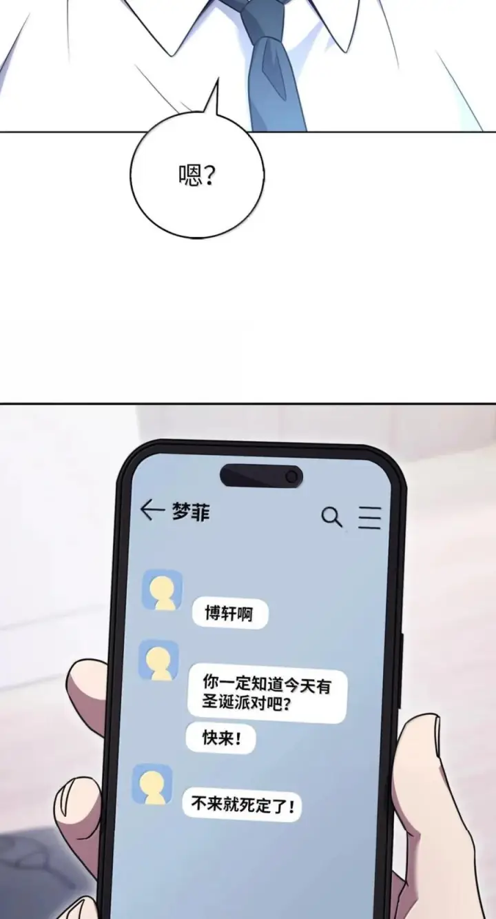 《来自武林的外卖员》108 看电影图11