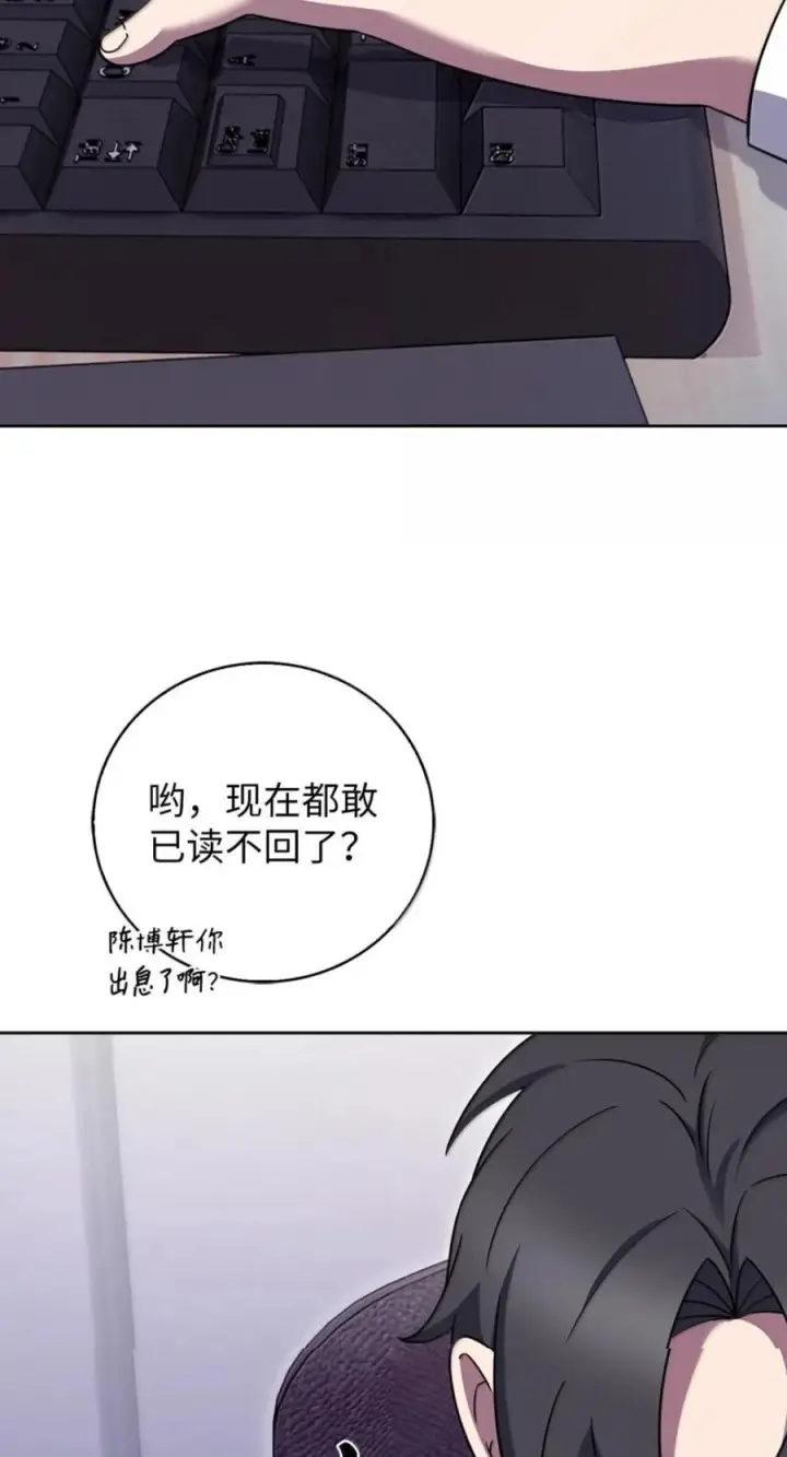 《来自武林的外卖员》108 看电影图15