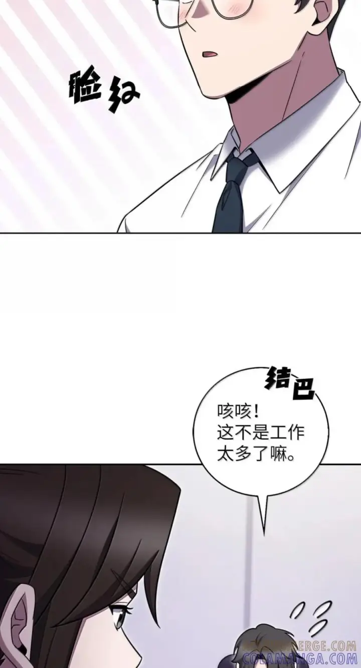 《来自武林的外卖员》108 看电影图19