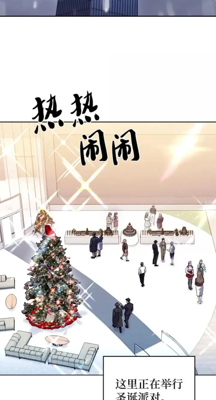 《来自武林的外卖员》108 看电影图2