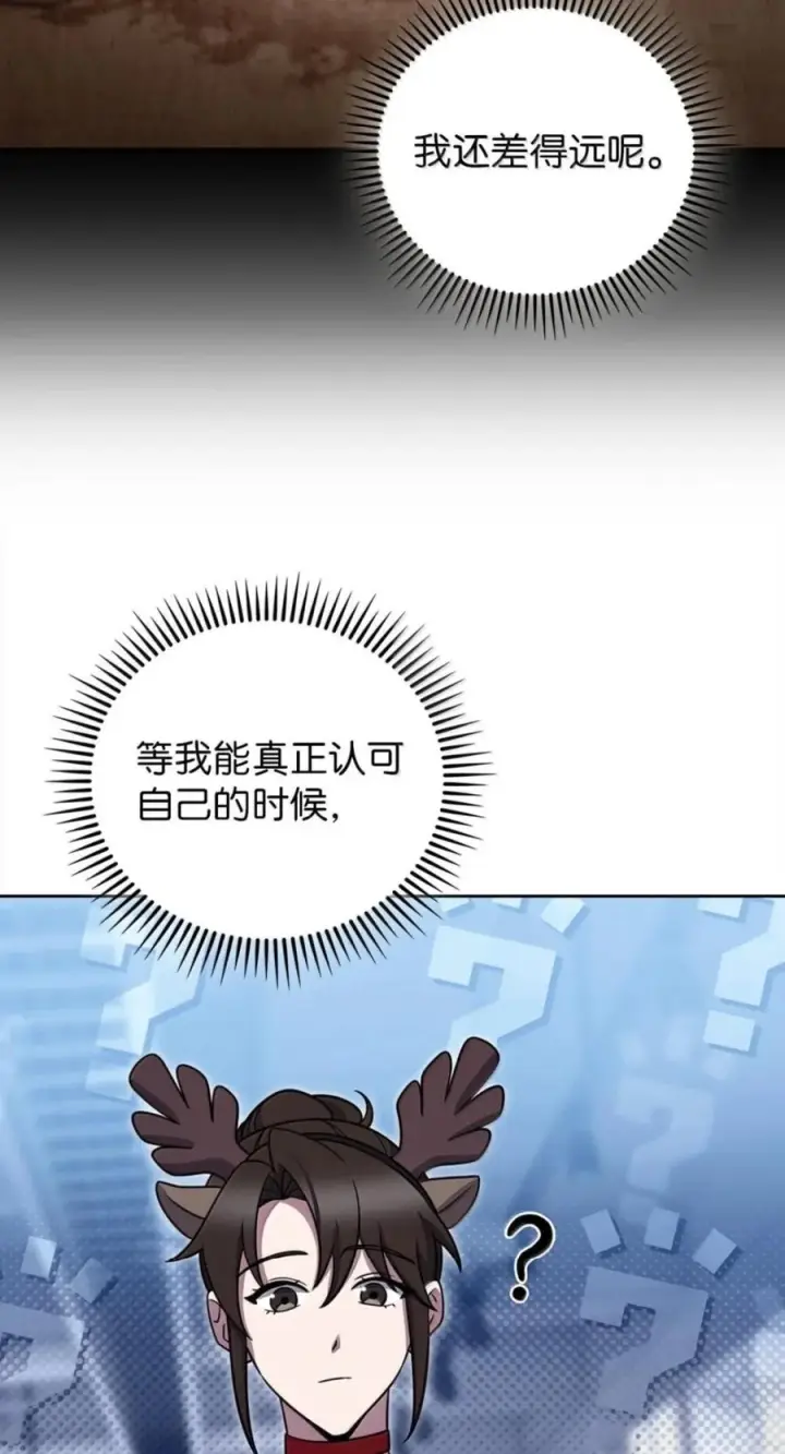 《来自武林的外卖员》108 看电影图24