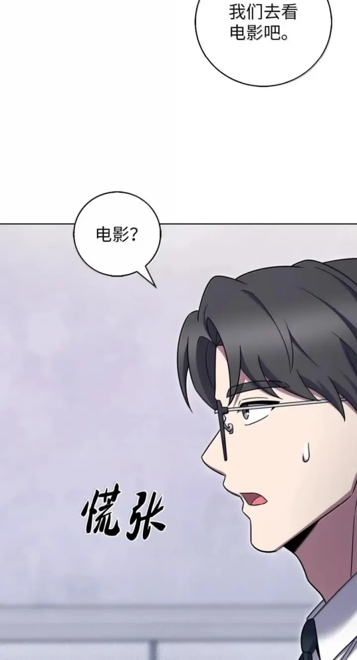 《来自武林的外卖员》108 看电影图29